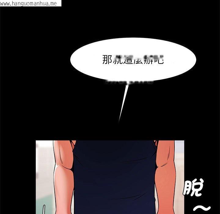 韩国漫画菜鸟教练的逆袭/逆袭之路韩漫_菜鸟教练的逆袭/逆袭之路-第14话在线免费阅读-韩国漫画-第5张图片