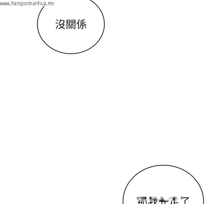 韩国漫画回不去的婚姻韩漫_回不去的婚姻-第5话在线免费阅读-韩国漫画-第163张图片