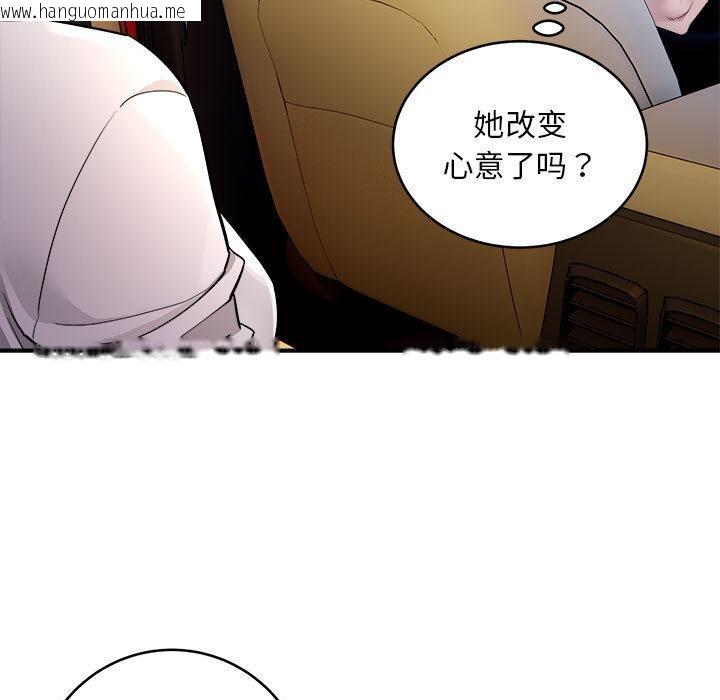 韩国漫画好运出租车韩漫_好运出租车-第1话在线免费阅读-韩国漫画-第148张图片