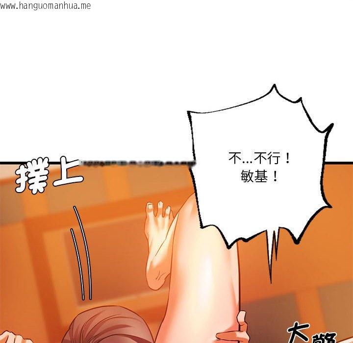 韩国漫画同学！好久不见/同级生韩漫_同学！好久不见/同级生-第13话在线免费阅读-韩国漫画-第65张图片