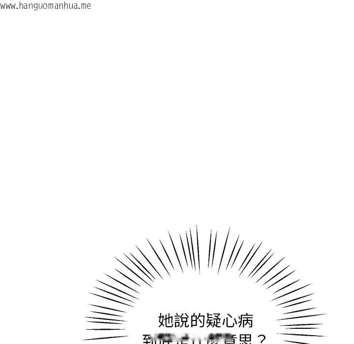 韩国漫画超人气美术家教/上门男家教韩漫_超人气美术家教/上门男家教-第16话在线免费阅读-韩国漫画-第50张图片