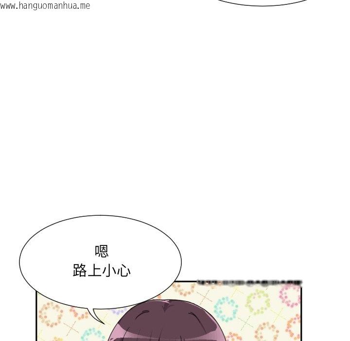 韩国漫画调教小娇妻/调教妻子韩漫_调教小娇妻/调教妻子-第24话在线免费阅读-韩国漫画-第65张图片