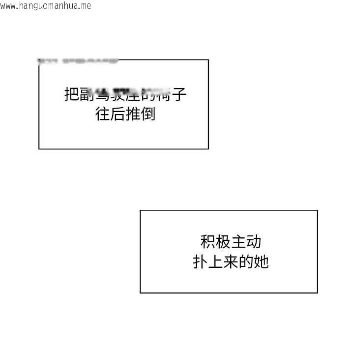 韩国漫画好运出租车韩漫_好运出租车-第2话在线免费阅读-韩国漫画-第32张图片