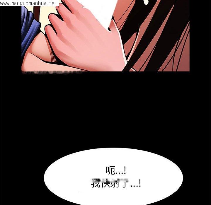 韩国漫画菜鸟教练的逆袭/逆袭之路韩漫_菜鸟教练的逆袭/逆袭之路-第14话在线免费阅读-韩国漫画-第37张图片