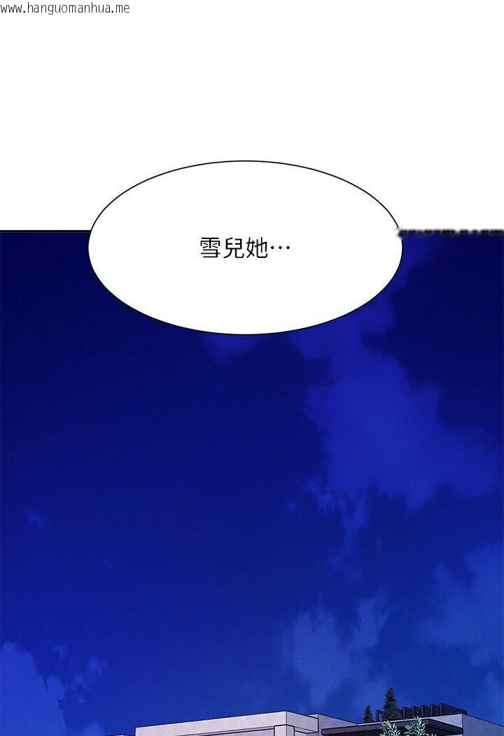 韩国漫画谁说理组没正妹？韩漫_谁说理组没正妹？-第129话-被拒绝就来找我讨拍吧在线免费阅读-韩国漫画-第64张图片