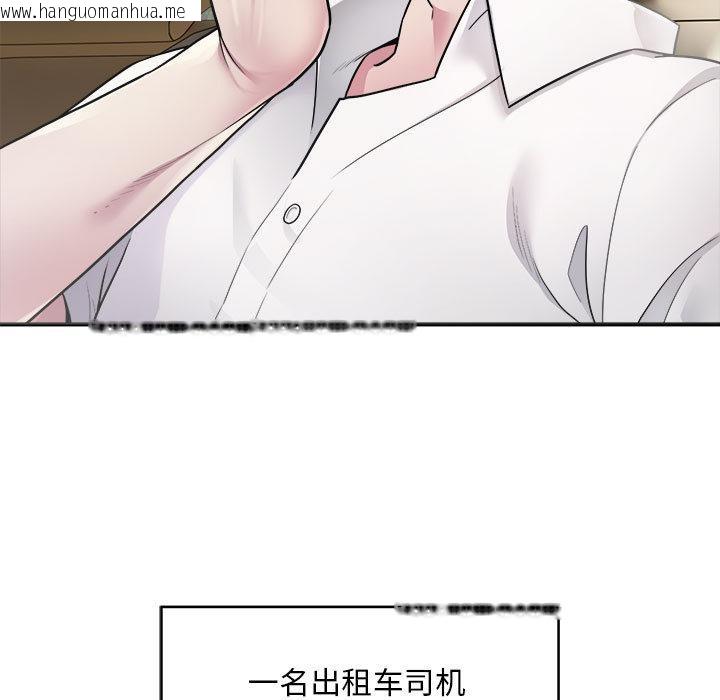 韩国漫画好运出租车韩漫_好运出租车-第1话在线免费阅读-韩国漫画-第9张图片