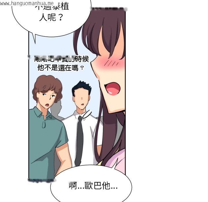 韩国漫画调教小娇妻/调教妻子韩漫_调教小娇妻/调教妻子-第24话在线免费阅读-韩国漫画-第68张图片