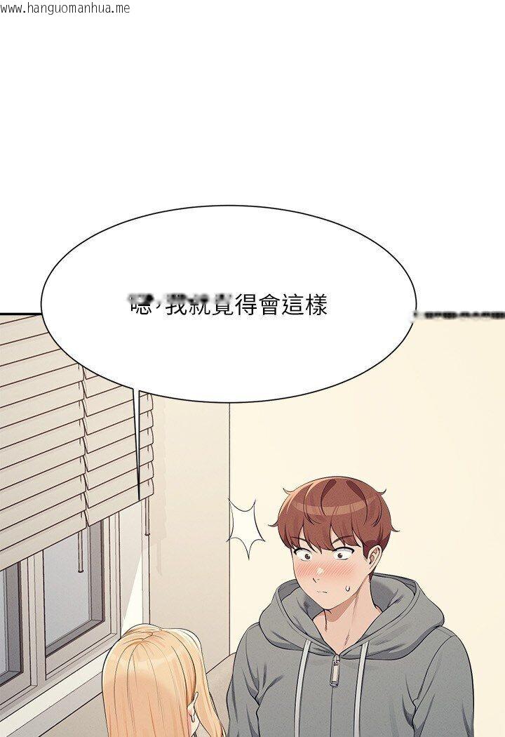 韩国漫画谁说理组没正妹？韩漫_谁说理组没正妹？-第129话-被拒绝就来找我讨拍吧在线免费阅读-韩国漫画-第1张图片