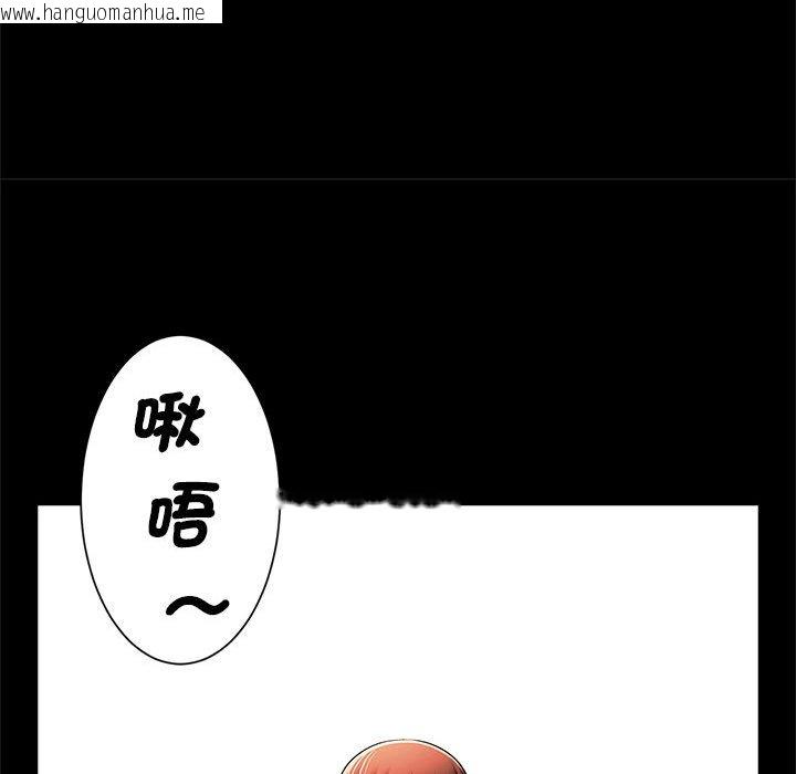 韩国漫画菜鸟教练的逆袭/逆袭之路韩漫_菜鸟教练的逆袭/逆袭之路-第14话在线免费阅读-韩国漫画-第29张图片