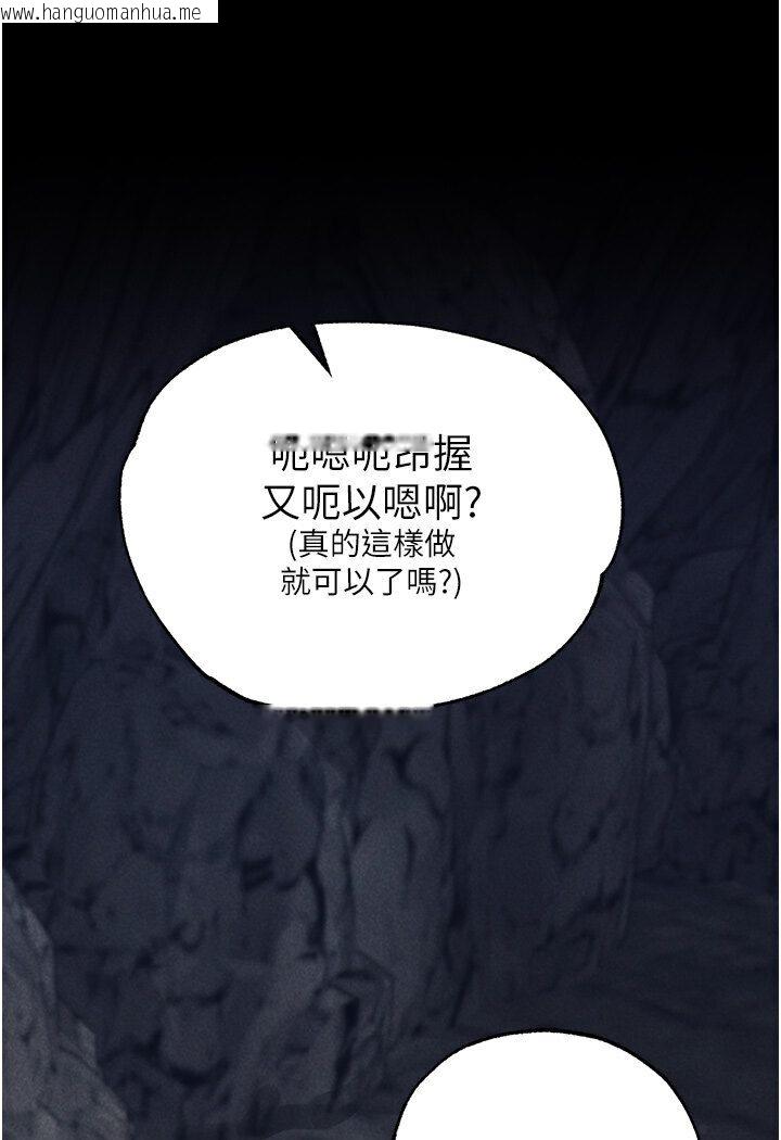 韩国漫画色雕英雄传：一捅天下韩漫_色雕英雄传：一捅天下-第29话-被插到腿软了…慢一点!在线免费阅读-韩国漫画-第10张图片