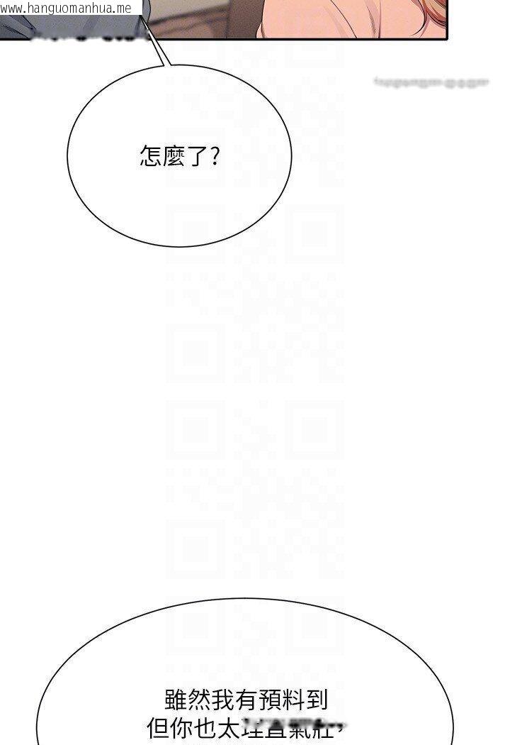 韩国漫画谁说理组没正妹？韩漫_谁说理组没正妹？-第129话-被拒绝就来找我讨拍吧在线免费阅读-韩国漫画-第18张图片