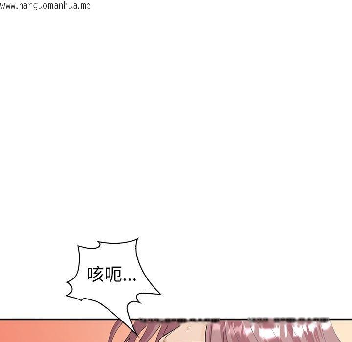 韩国漫画回不去的婚姻韩漫_回不去的婚姻-第5话在线免费阅读-韩国漫画-第150张图片