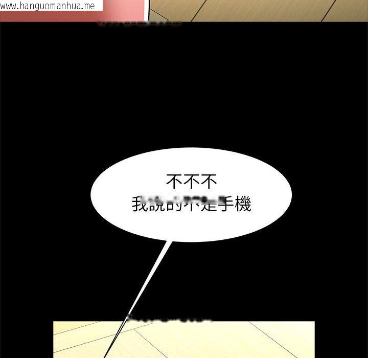 韩国漫画菜鸟教练的逆袭/逆袭之路韩漫_菜鸟教练的逆袭/逆袭之路-第14话在线免费阅读-韩国漫画-第115张图片