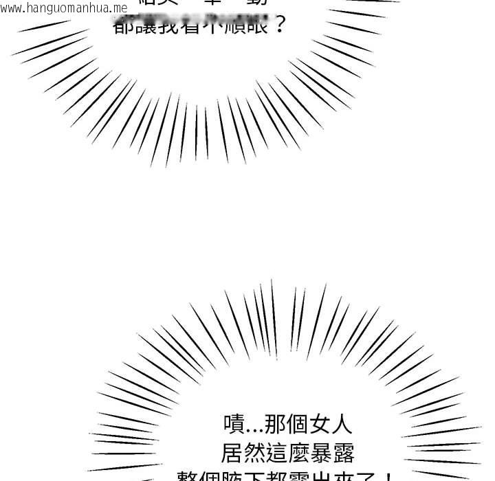 韩国漫画超人气美术家教/上门男家教韩漫_超人气美术家教/上门男家教-第16话在线免费阅读-韩国漫画-第168张图片