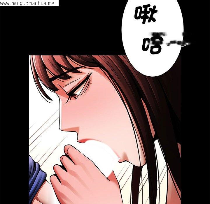 韩国漫画菜鸟教练的逆袭/逆袭之路韩漫_菜鸟教练的逆袭/逆袭之路-第14话在线免费阅读-韩国漫画-第34张图片