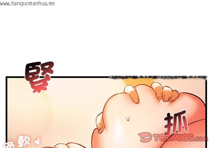 韩国漫画同学！好久不见/同级生韩漫_同学！好久不见/同级生-第13话在线免费阅读-韩国漫画-第3张图片