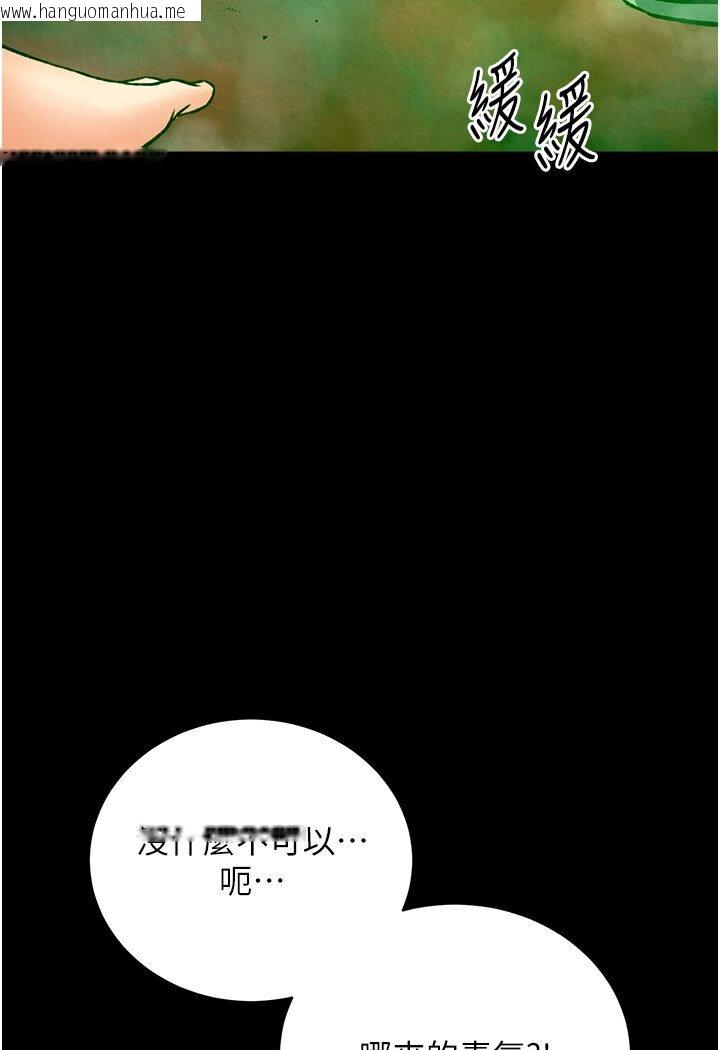 韩国漫画色雕英雄传：一捅天下韩漫_色雕英雄传：一捅天下-第29话-被插到腿软了…慢一点!在线免费阅读-韩国漫画-第139张图片