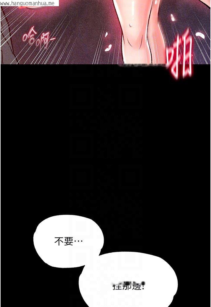 韩国漫画色雕英雄传：一捅天下韩漫_色雕英雄传：一捅天下-第29话-被插到腿软了…慢一点!在线免费阅读-韩国漫画-第80张图片