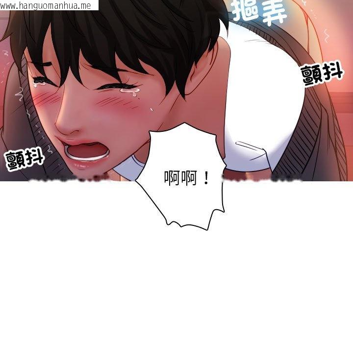 韩国漫画寄生教授家/借住教授家韩漫_寄生教授家/借住教授家-第36话在线免费阅读-韩国漫画-第37张图片