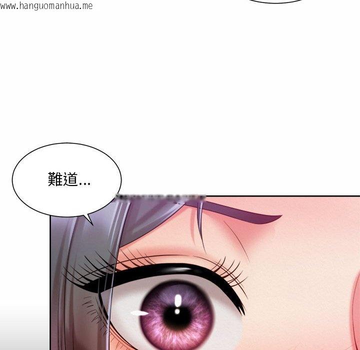 韩国漫画上班也要谈恋爱/社内恋爱韩漫_上班也要谈恋爱/社内恋爱-第20话在线免费阅读-韩国漫画-第12张图片