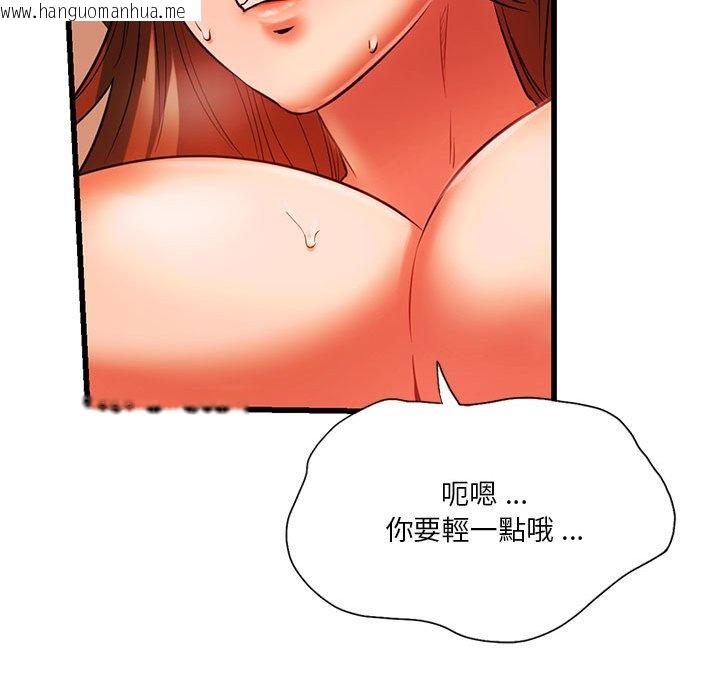 韩国漫画同学！好久不见/同级生韩漫_同学！好久不见/同级生-第13话在线免费阅读-韩国漫画-第95张图片