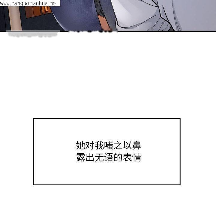 韩国漫画好运出租车韩漫_好运出租车-第1话在线免费阅读-韩国漫画-第90张图片