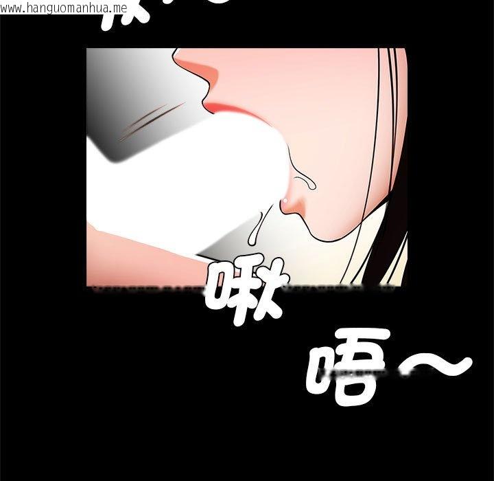 韩国漫画菜鸟教练的逆袭/逆袭之路韩漫_菜鸟教练的逆袭/逆袭之路-第14话在线免费阅读-韩国漫画-第24张图片