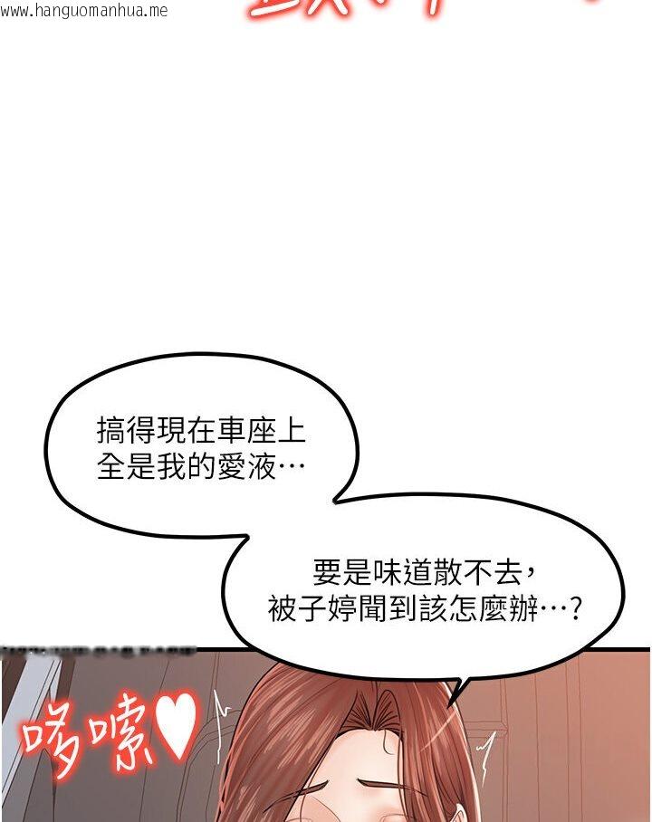 韩国漫画花店三母女韩漫_花店三母女-第27话-扑倒饥渴旅伴在线免费阅读-韩国漫画-第6张图片