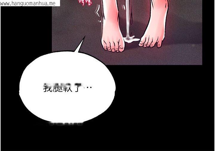 韩国漫画色雕英雄传：一捅天下韩漫_色雕英雄传：一捅天下-第29话-被插到腿软了…慢一点!在线免费阅读-韩国漫画-第73张图片