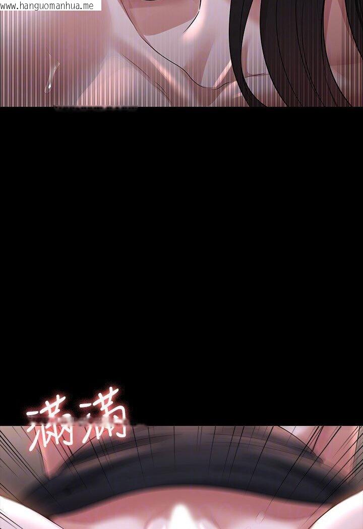 韩国漫画超级公务员韩漫_超级公务员-第113话-越抗拒越刺激在线免费阅读-韩国漫画-第84张图片