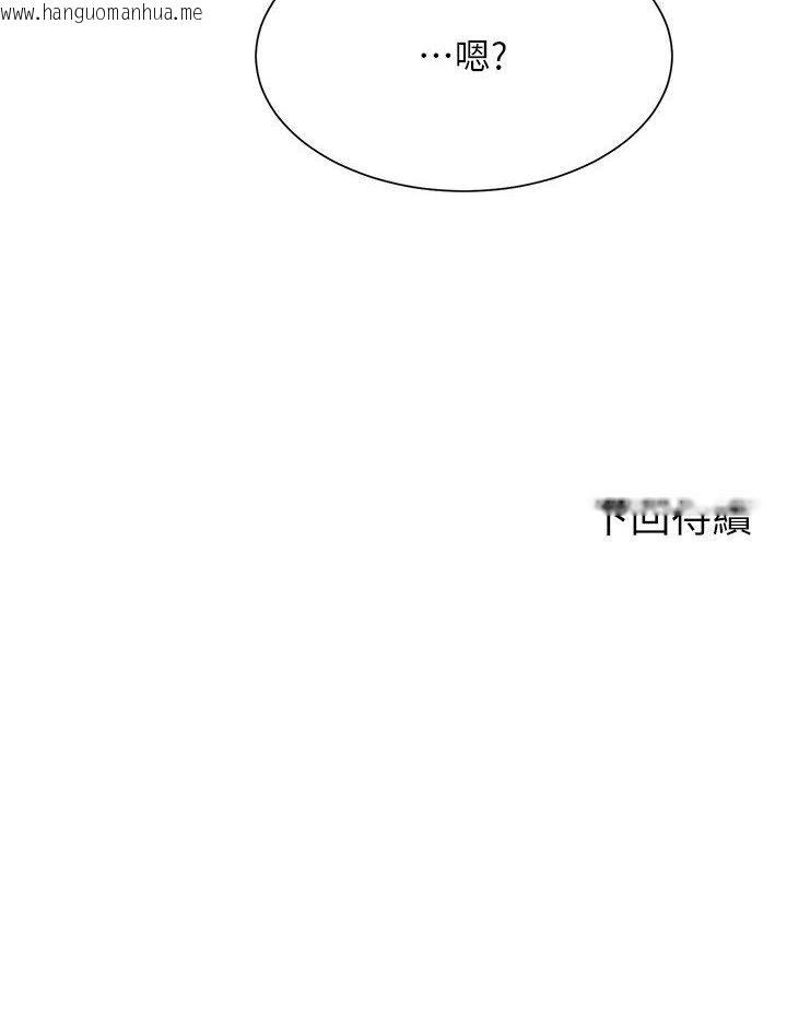 韩国漫画谁说理组没正妹？韩漫_谁说理组没正妹？-第129话-被拒绝就来找我讨拍吧在线免费阅读-韩国漫画-第121张图片