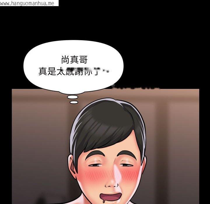 韩国漫画社区重建协会/敲开你的门韩漫_社区重建协会/敲开你的门-第82话在线免费阅读-韩国漫画-第19张图片