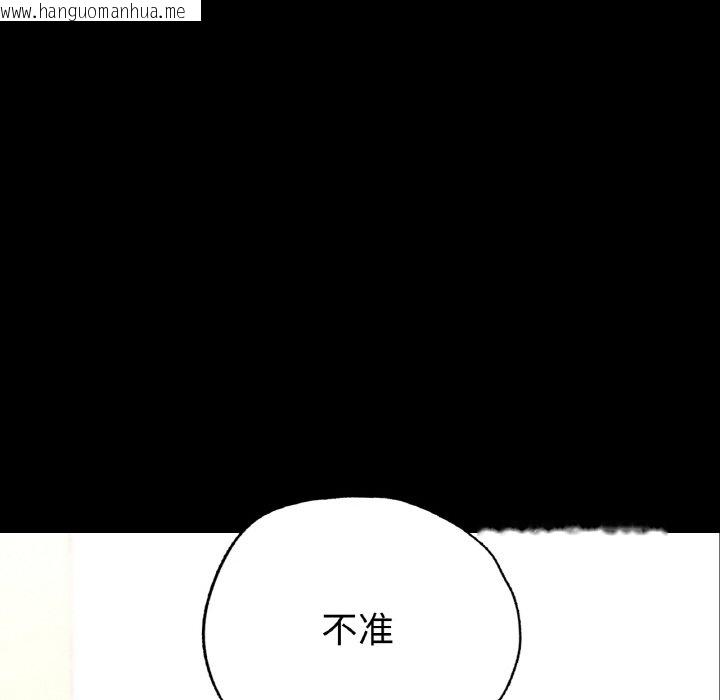 韩国漫画在学校达咩！/学校母汤黑白来！韩漫_在学校达咩！/学校母汤黑白来！-第7话在线免费阅读-韩国漫画-第146张图片