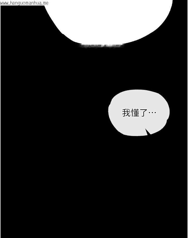 韩国漫画色雕英雄传：一捅天下韩漫_色雕英雄传：一捅天下-第29话-被插到腿软了…慢一点!在线免费阅读-韩国漫画-第22张图片