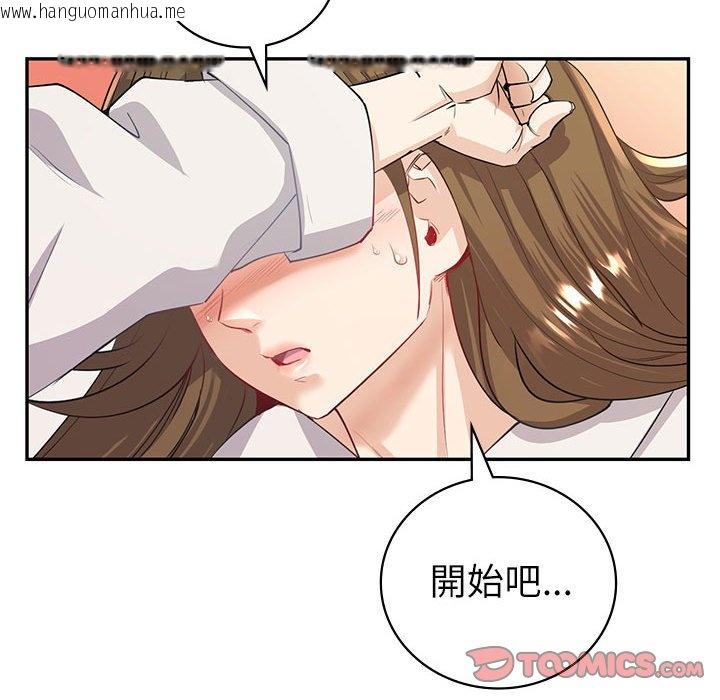 韩国漫画回不去的婚姻韩漫_回不去的婚姻-第5话在线免费阅读-韩国漫画-第68张图片