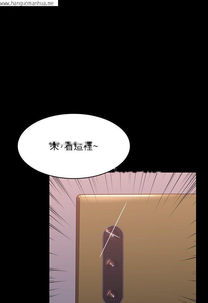 韩国漫画超级公务员韩漫_超级公务员-第113话-越抗拒越刺激在线免费阅读-韩国漫画-第1张图片