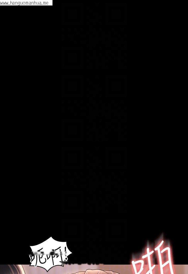 韩国漫画超级公务员韩漫_超级公务员-第113话-越抗拒越刺激在线免费阅读-韩国漫画-第75张图片