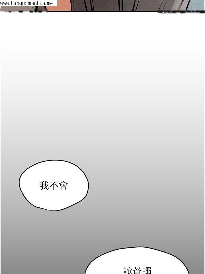 韩国漫画欲海交锋韩漫_欲海交锋-第23话-听隔壁的响亮炮声自慰在线免费阅读-韩国漫画-第44张图片