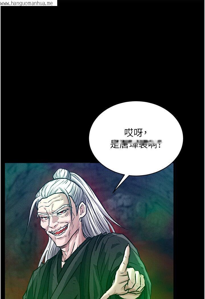 韩国漫画色雕英雄传：一捅天下韩漫_色雕英雄传：一捅天下-第29话-被插到腿软了…慢一点!在线免费阅读-韩国漫画-第142张图片