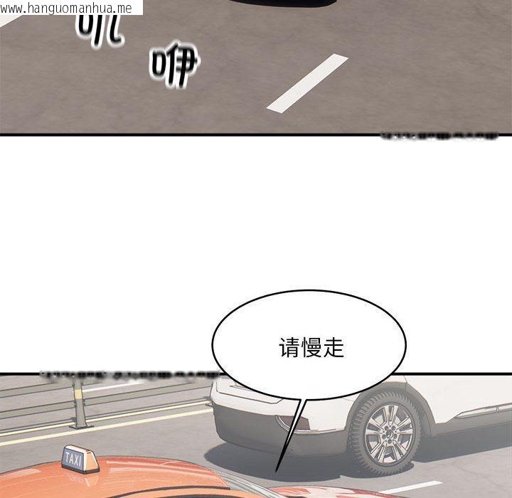 韩国漫画好运出租车韩漫_好运出租车-第1话在线免费阅读-韩国漫画-第25张图片