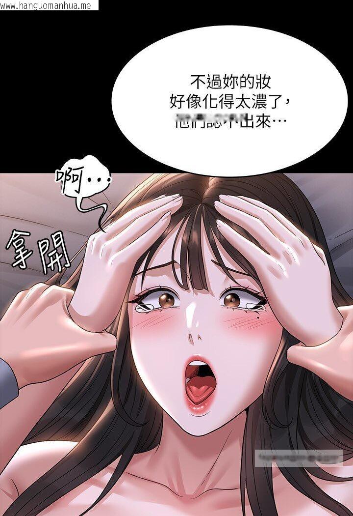 韩国漫画超级公务员韩漫_超级公务员-第113话-越抗拒越刺激在线免费阅读-韩国漫画-第27张图片