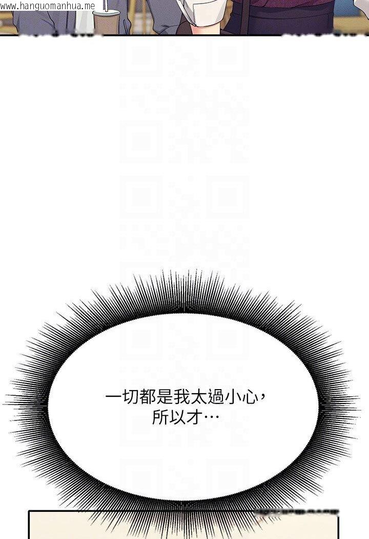 韩国漫画谁说理组没正妹？韩漫_谁说理组没正妹？-第129话-被拒绝就来找我讨拍吧在线免费阅读-韩国漫画-第104张图片