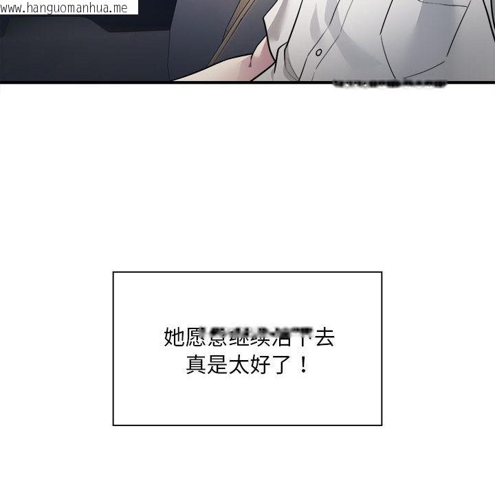 韩国漫画好运出租车韩漫_好运出租车-第2话在线免费阅读-韩国漫画-第146张图片