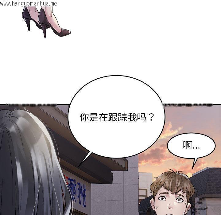 韩国漫画好运出租车韩漫_好运出租车-第1话在线免费阅读-韩国漫画-第81张图片