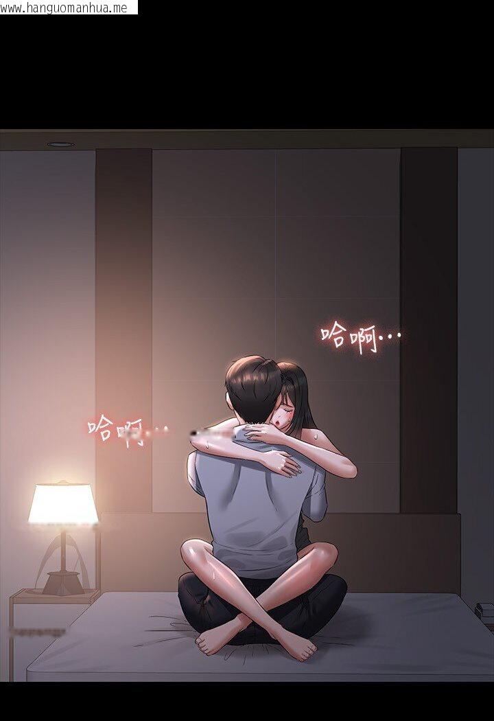 韩国漫画超级公务员韩漫_超级公务员-第113话-越抗拒越刺激在线免费阅读-韩国漫画-第88张图片