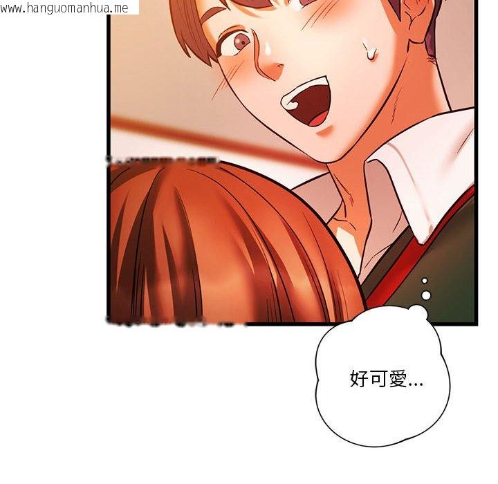 韩国漫画同学！好久不见/同级生韩漫_同学！好久不见/同级生-第13话在线免费阅读-韩国漫画-第24张图片