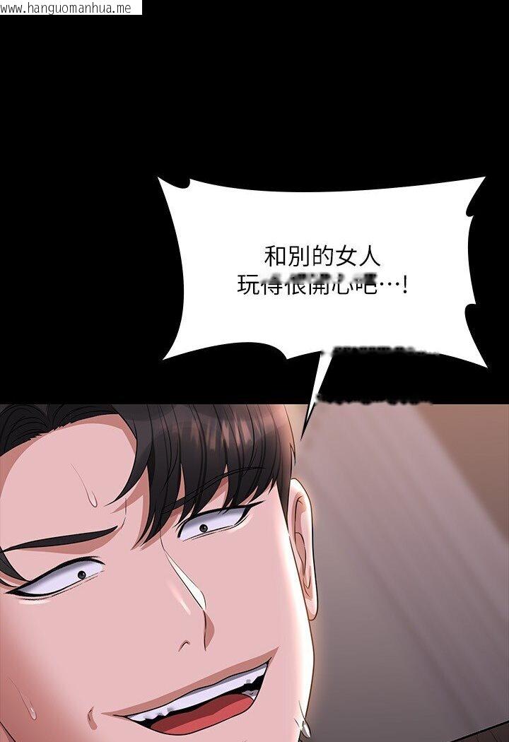 韩国漫画超级公务员韩漫_超级公务员-第113话-越抗拒越刺激在线免费阅读-韩国漫画-第39张图片