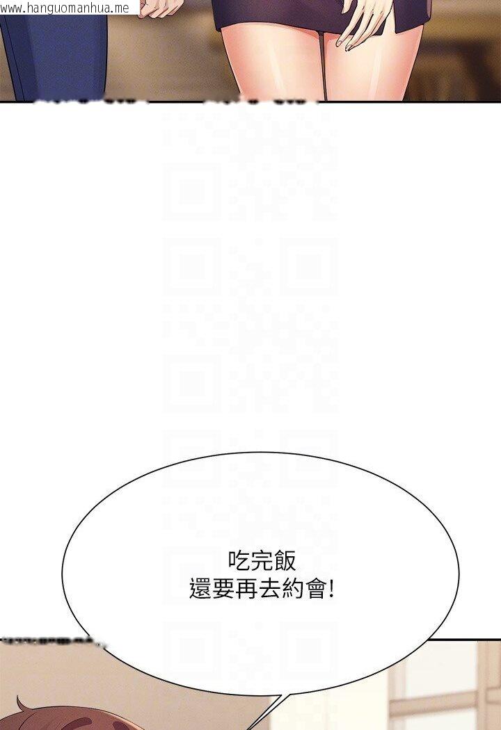 韩国漫画谁说理组没正妹？韩漫_谁说理组没正妹？-第129话-被拒绝就来找我讨拍吧在线免费阅读-韩国漫画-第112张图片