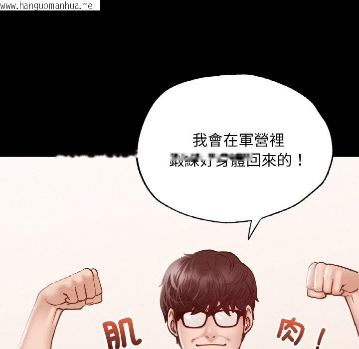 韩国漫画在学校达咩！/学校母汤黑白来！韩漫_在学校达咩！/学校母汤黑白来！-第7话在线免费阅读-韩国漫画-第33张图片