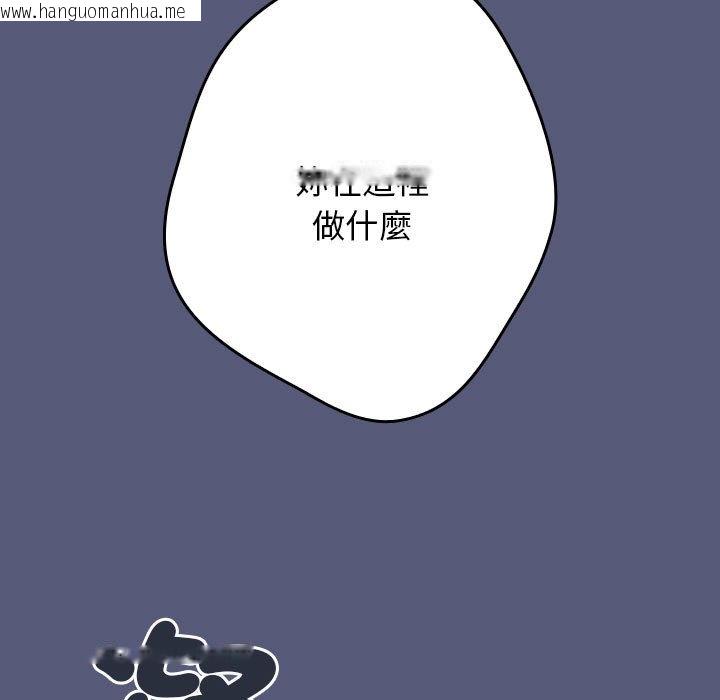 韩国漫画游戏不能这样玩/游戏规则我来定韩漫_游戏不能这样玩/游戏规则我来定-第42话在线免费阅读-韩国漫画-第65张图片